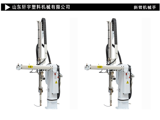 專用二手機械手價格